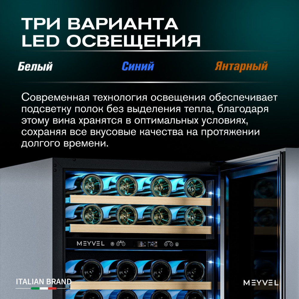 meyvel_mv46pro_kbt2_29.jpg