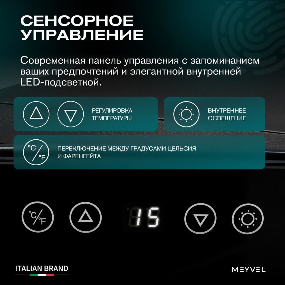 meyvel_mv12_bsf1__удобный___easy__28.jpg