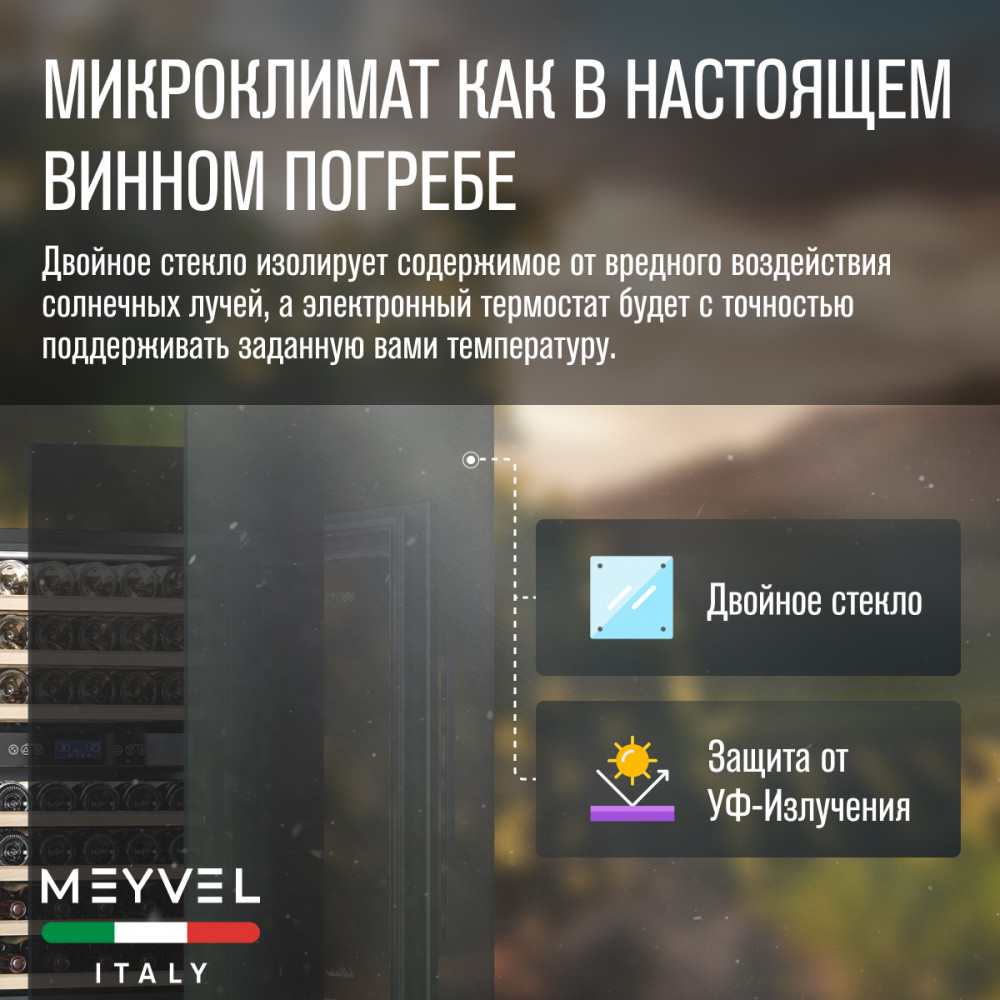 meyvel_mv42_kbb2_18.jpg