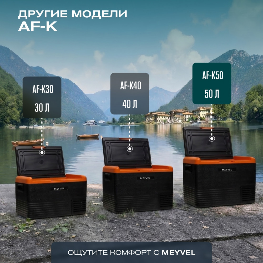 meyvel_af_k50_15.jpg