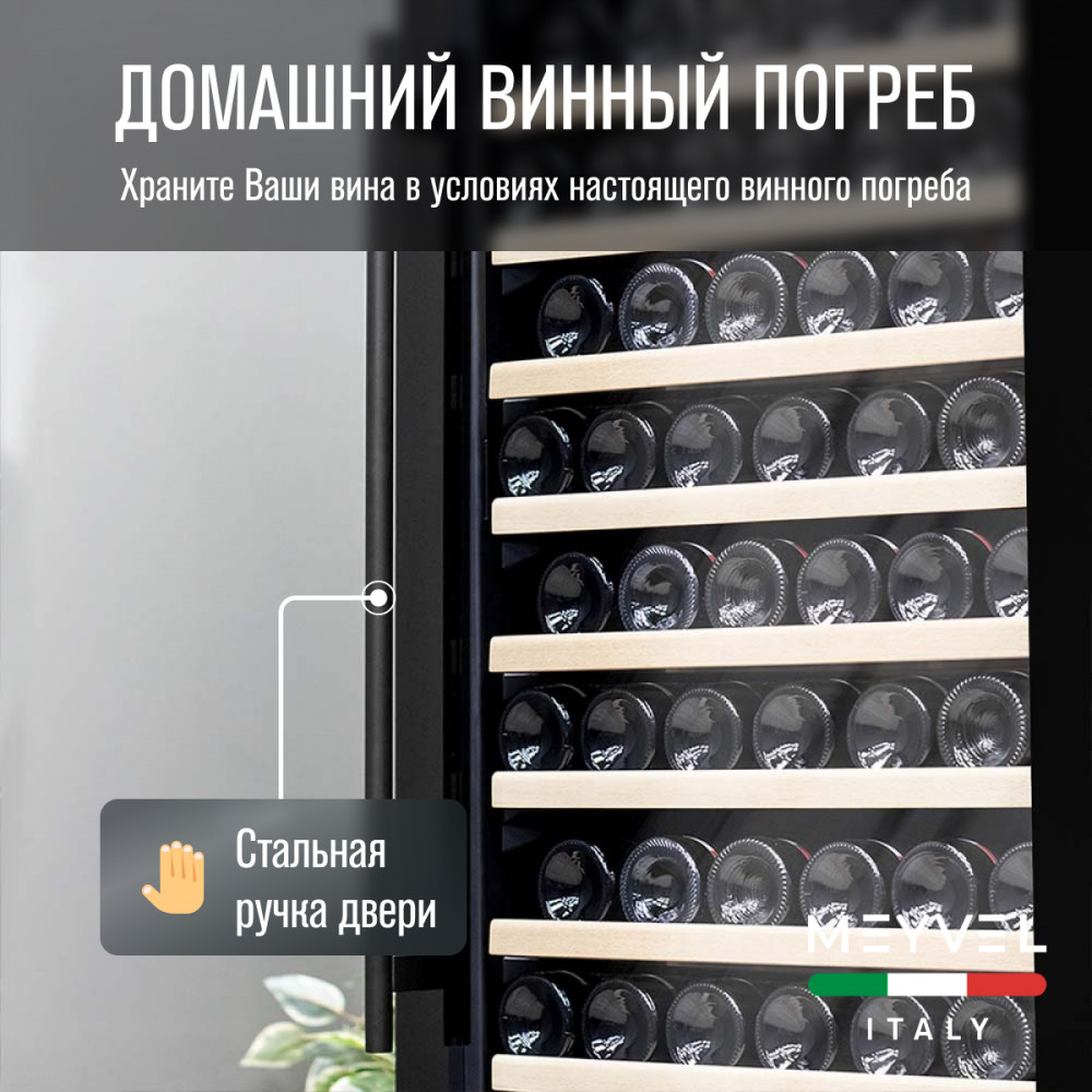 meyvel_mv171_kbt1_26.jpg