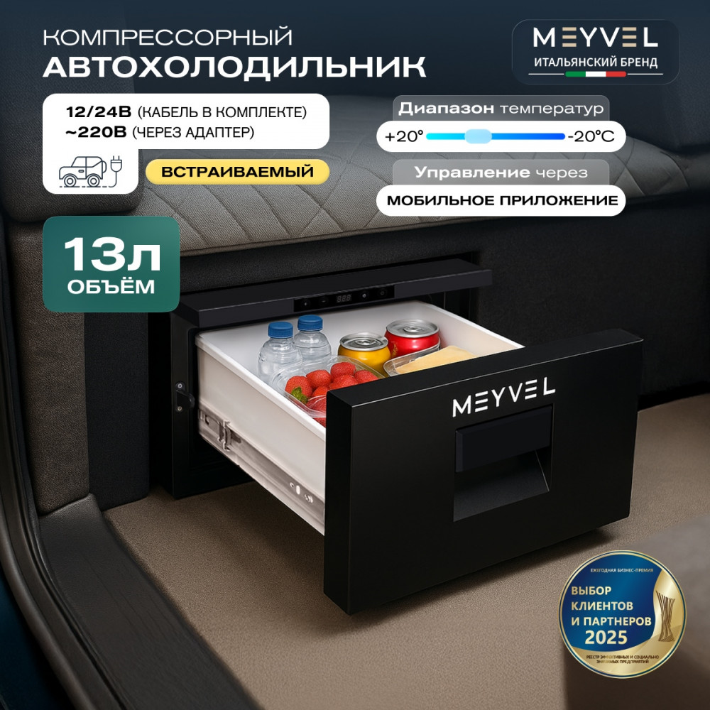 meyvel_af_cb20_23.jpg