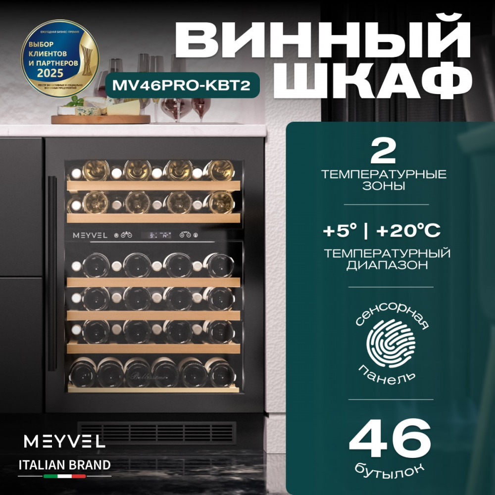 meyvel_mv46pro_kbt2_37.jpg