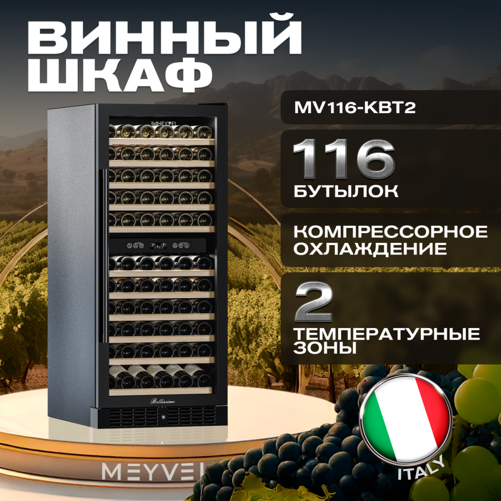 meyvel_mv116_kbt2_30.jpg