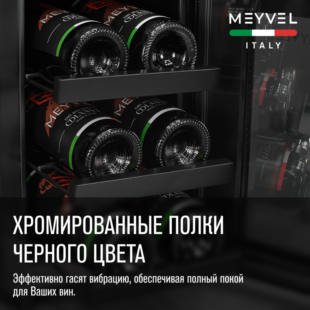 meyvel_mv06_bsf1__удобный___easy__25.jpg