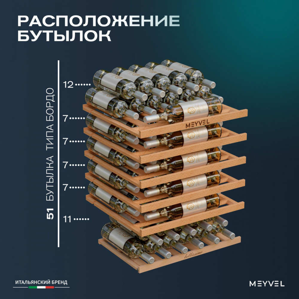 meyvel_mv52pro_kbb1_24.jpg