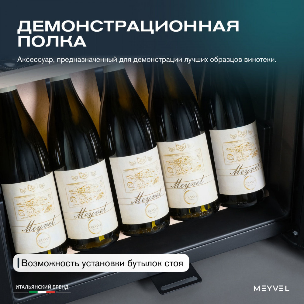 meyvel_mv30_kbf1_21.jpg