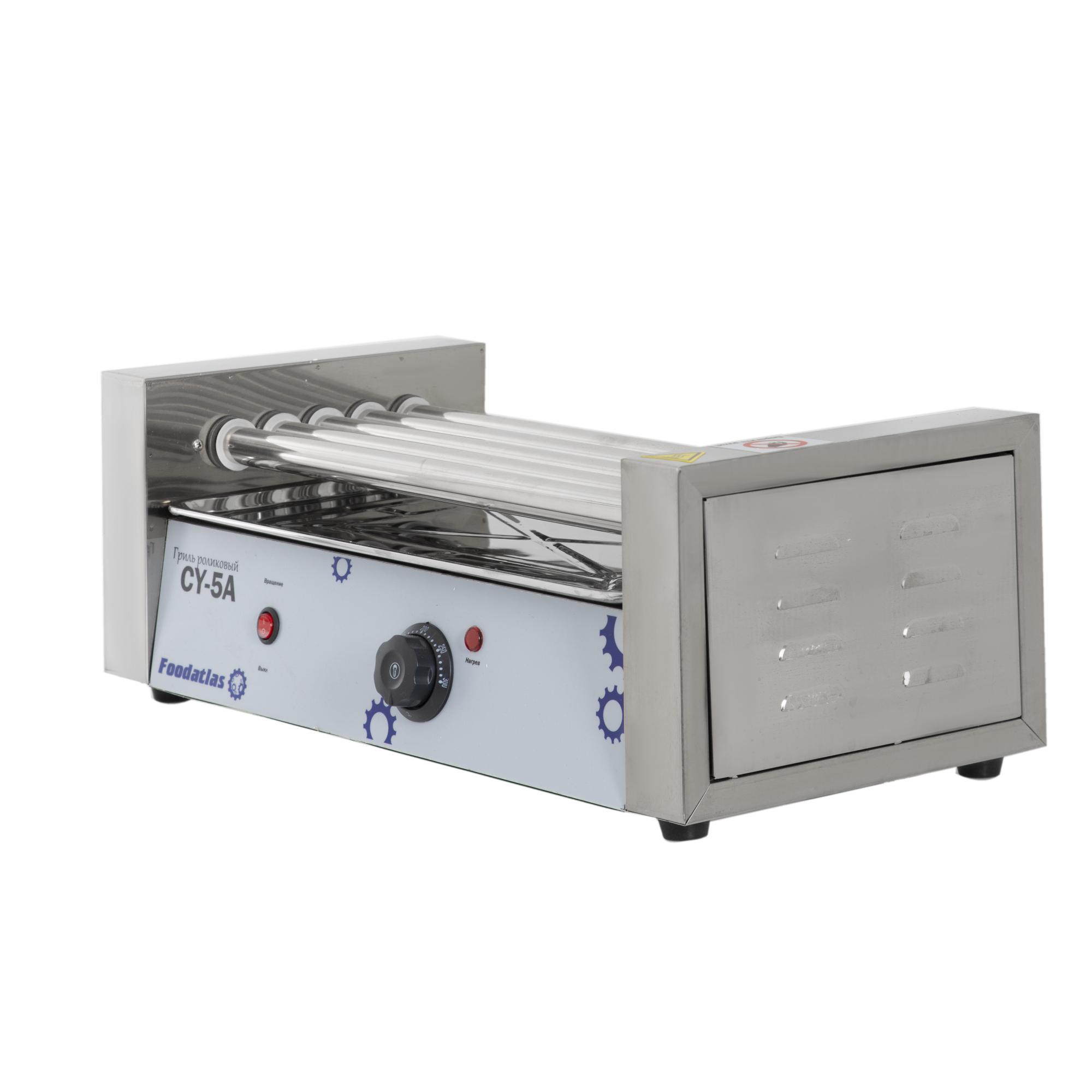 гриль_роликовый_cy_5a_foodatlas_1.jpg
