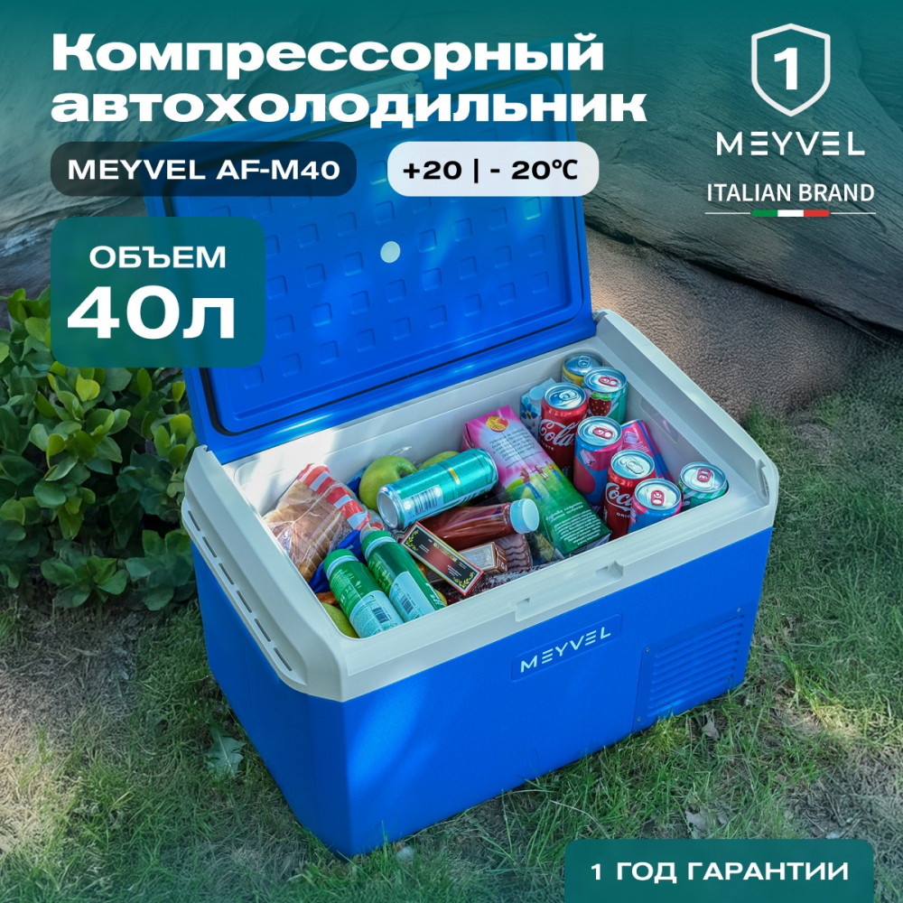 meyvel_af_m40_37.jpg