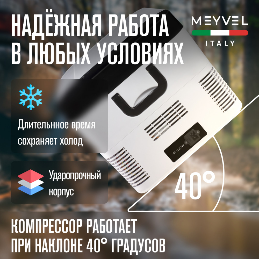 meyvel_af_g18_24.jpg