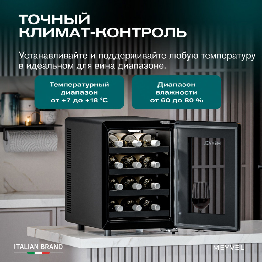 meyvel_mv12_bsf1__удобный___easy__29.jpg