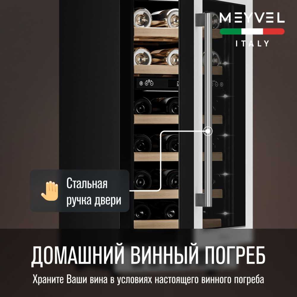 meyvel_mv28_kwt2_26.jpg