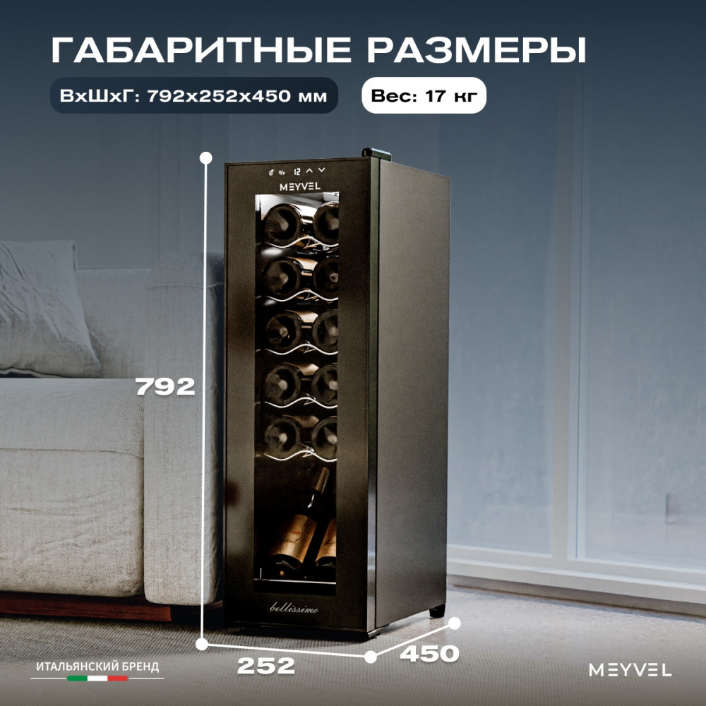 meyvel_mv12_cbd1_25.jpg
