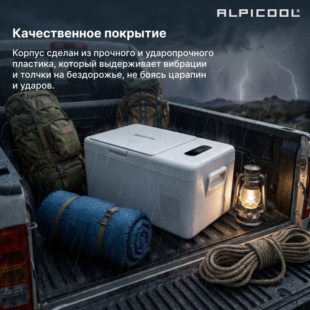 alpicool_s15__12_24__5.jpg