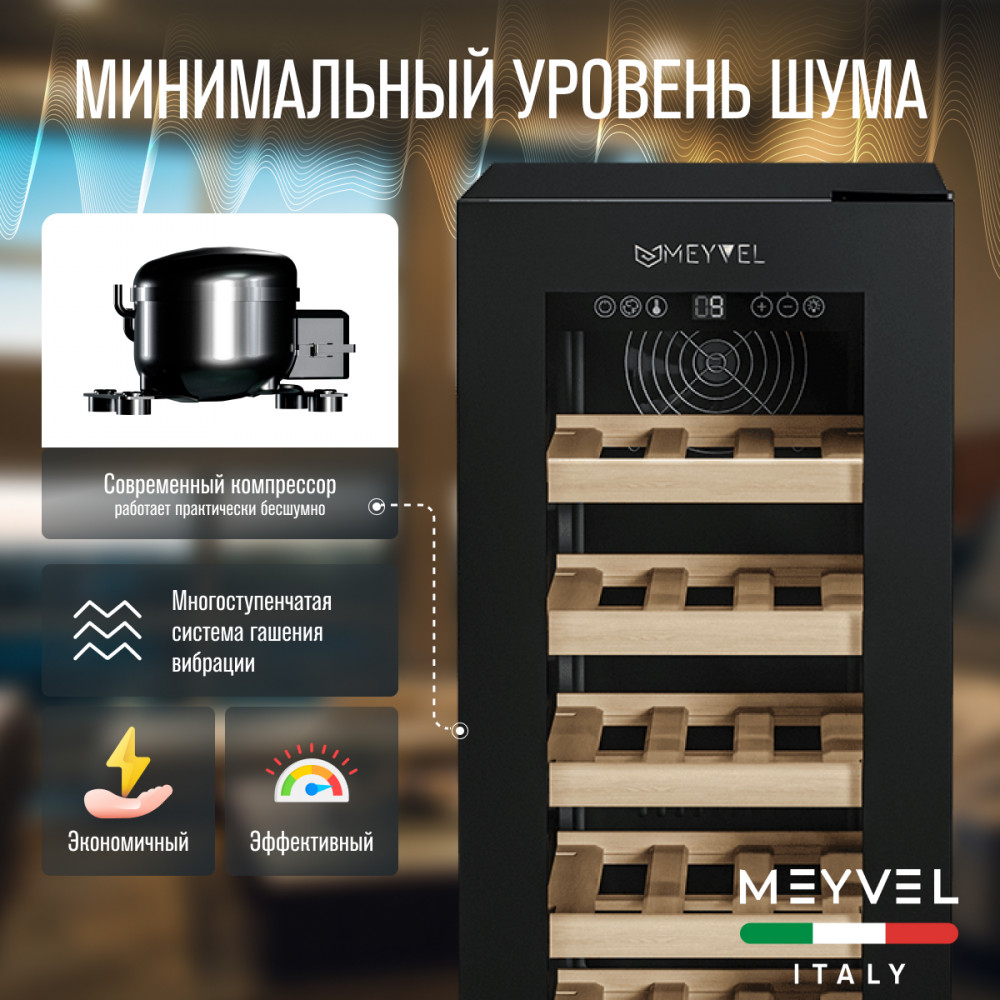 meyvel_mv19nh_kbt1_20.jpg