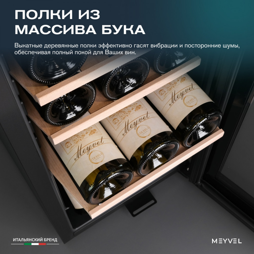 meyvel_mv15_kbf1_23.jpg