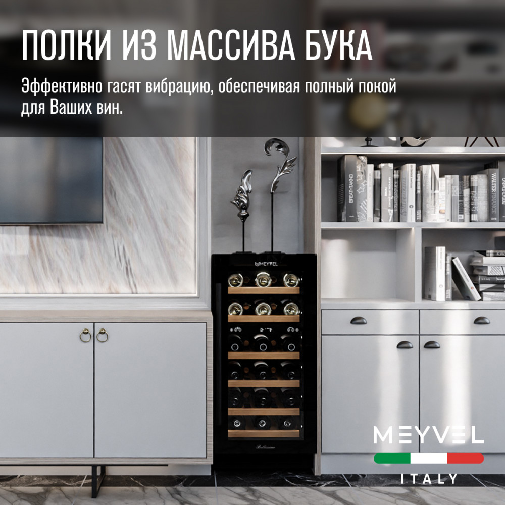 meyvel_mv28_kbt2_27.jpg
