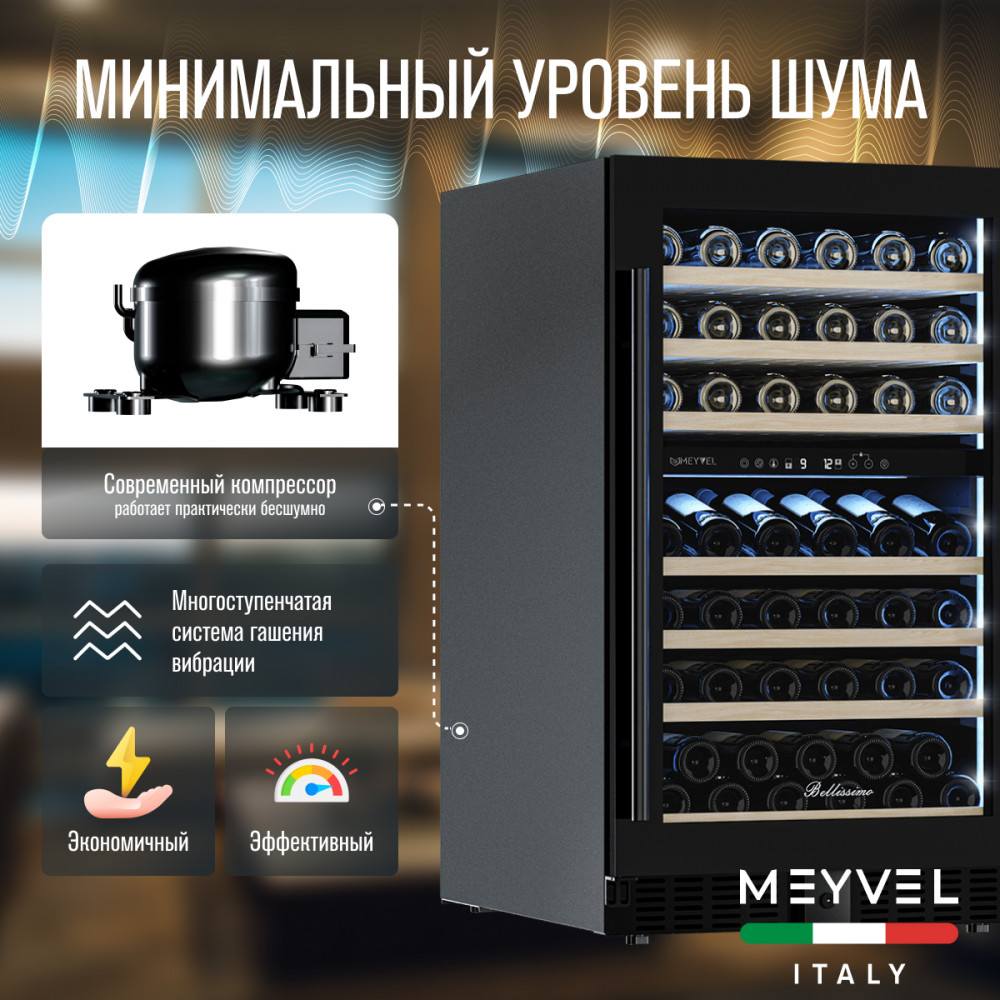 meyvel_mv77pro_kbt2_21.jpg