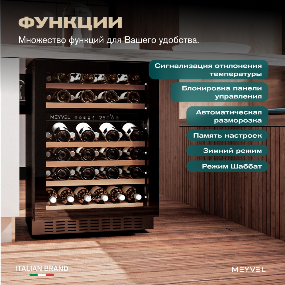 meyvel_mv46nh_kbt2_23.jpg