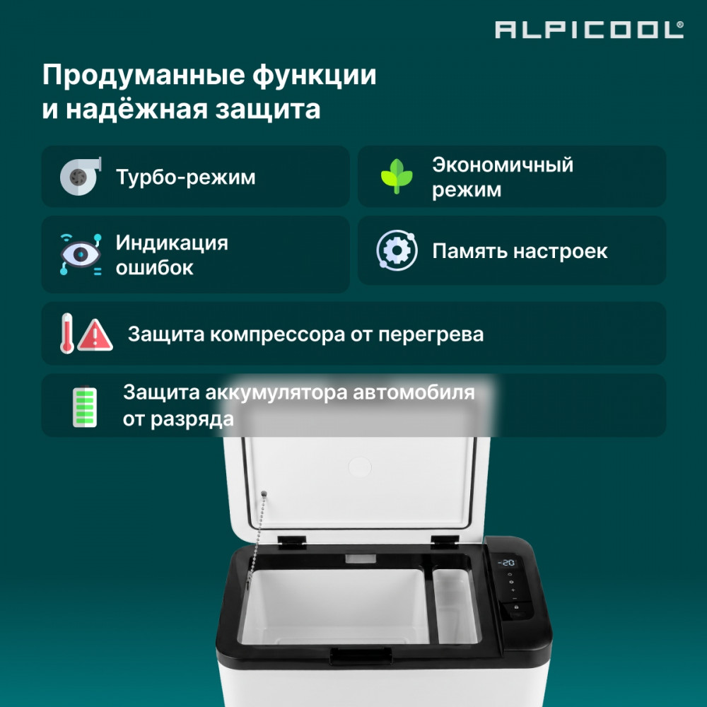 alpicool_k18_12.jpg