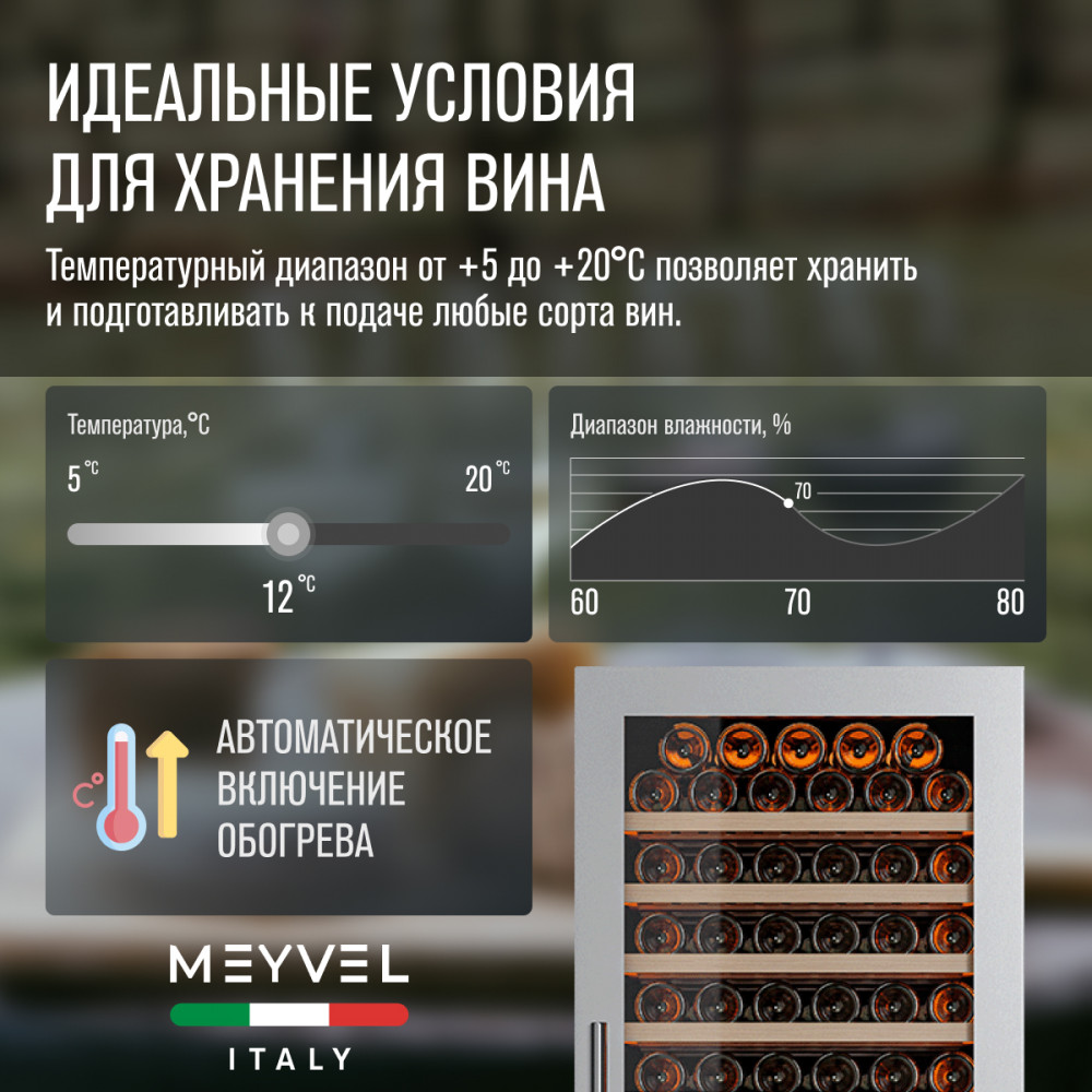meyvel_mv163pro_kst2_18.jpg