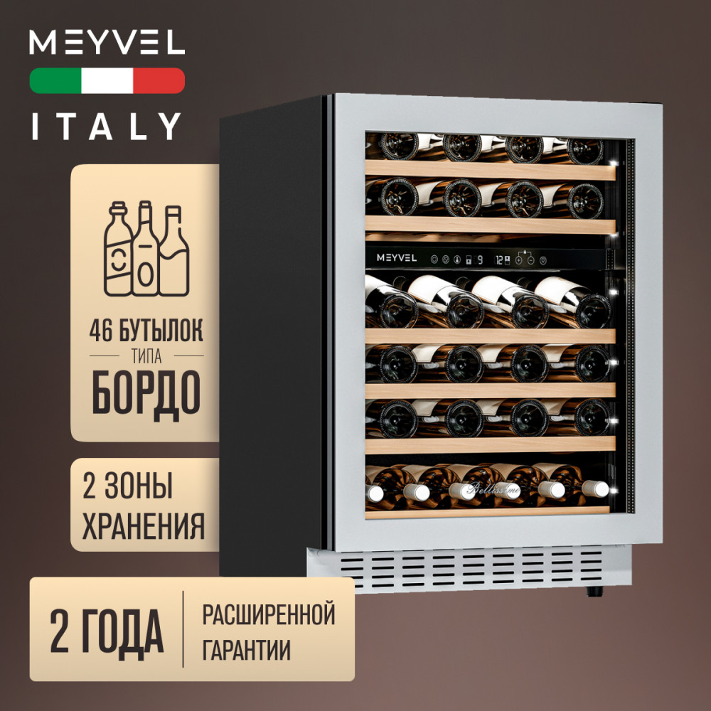 meyvel_mv46nh_kwt2_32.jpg