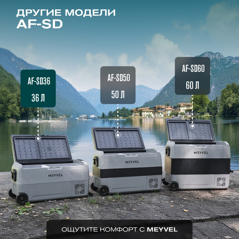 meyvel_af_sd36_33.jpg