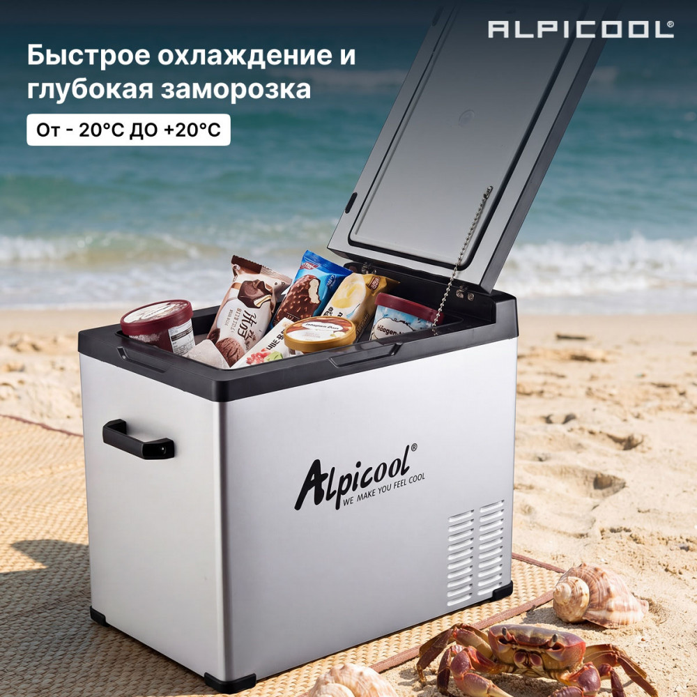 alpicool_c50_17.jpg