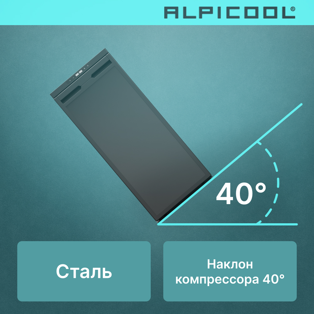 alpicool_cr90x_11.jpg