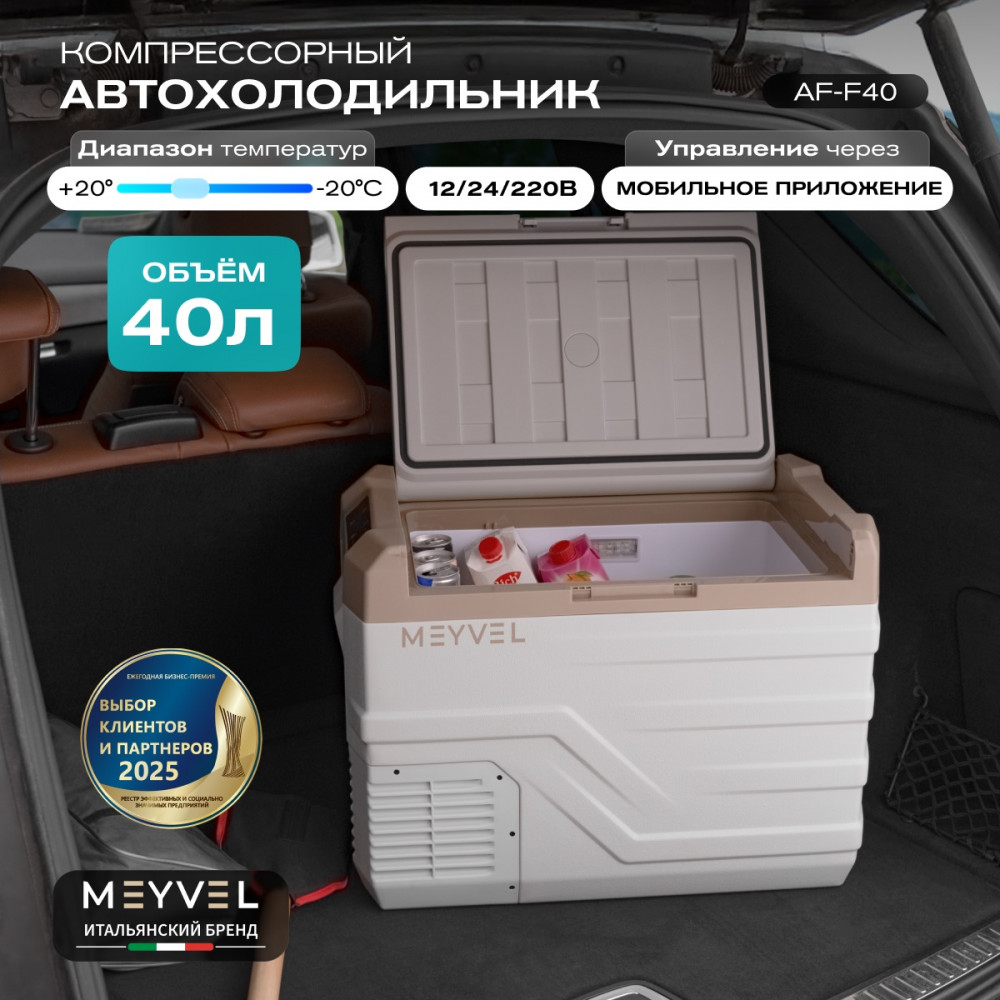 meyvel_af_f40_36.jpg