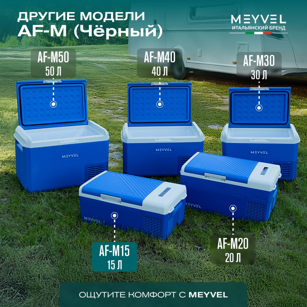 meyvel_af_m15_19.jpg