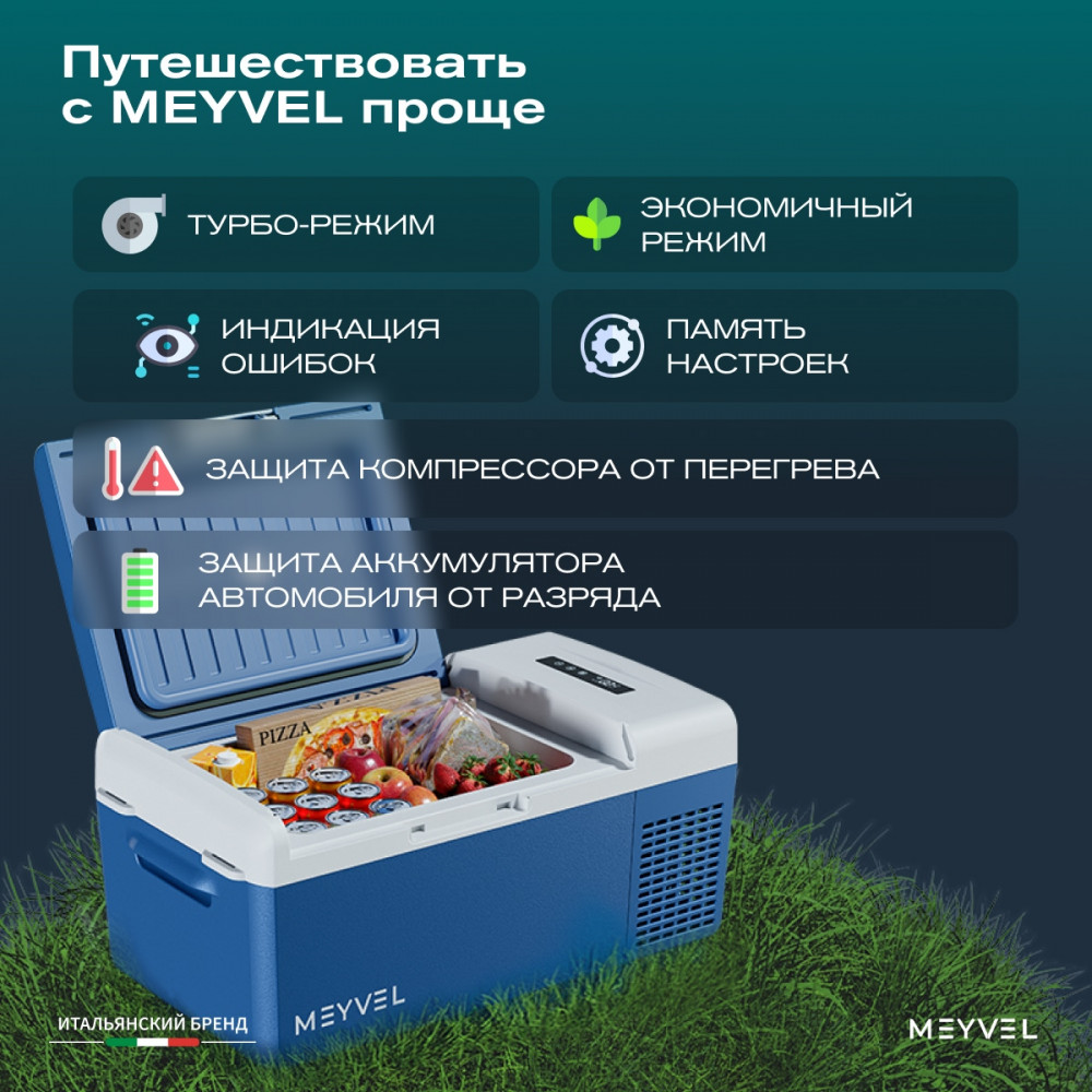 meyvel_af_m15_25.jpg