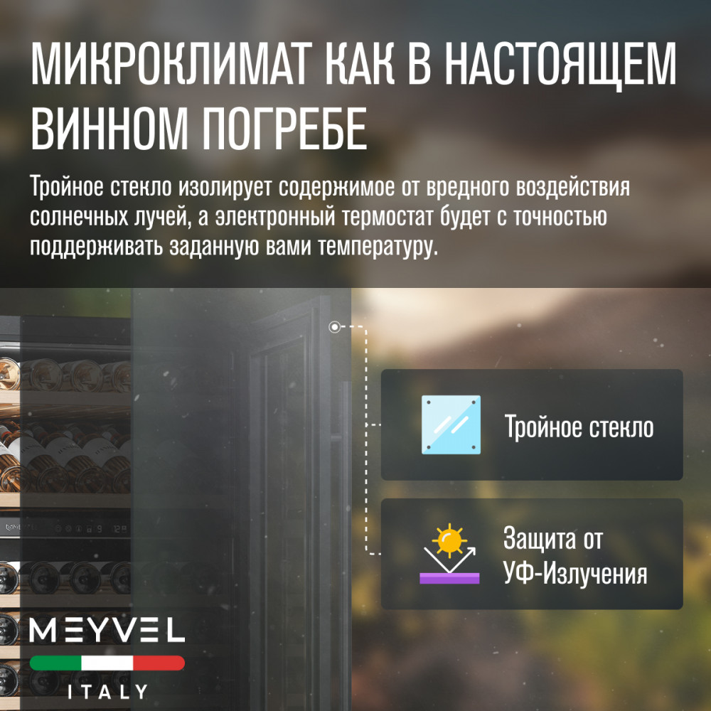 meyvel_mv77pro_kst2_15.jpg