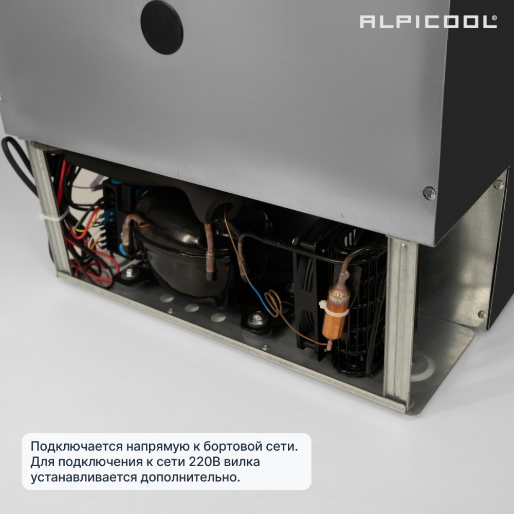 alpicool_cr85x_18.jpg