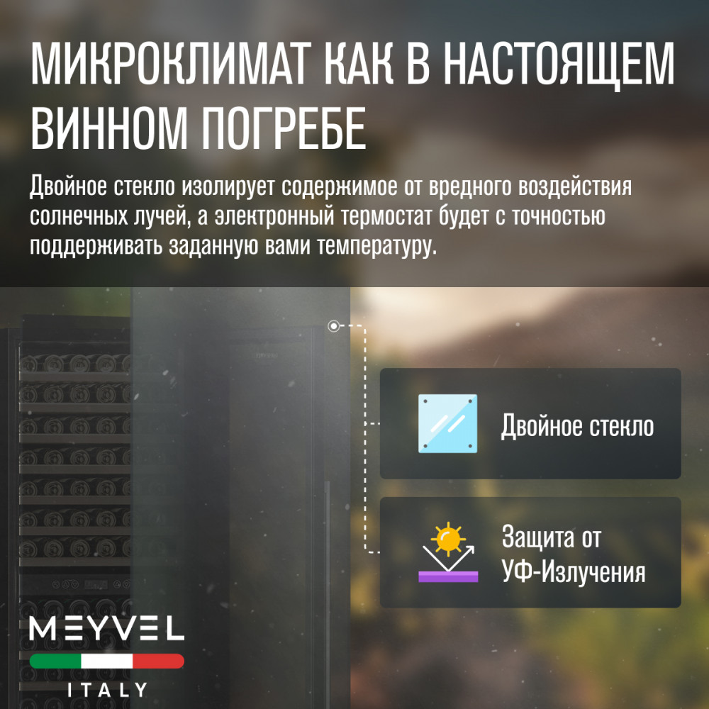 meyvel_mv160_kbt2_22.jpg