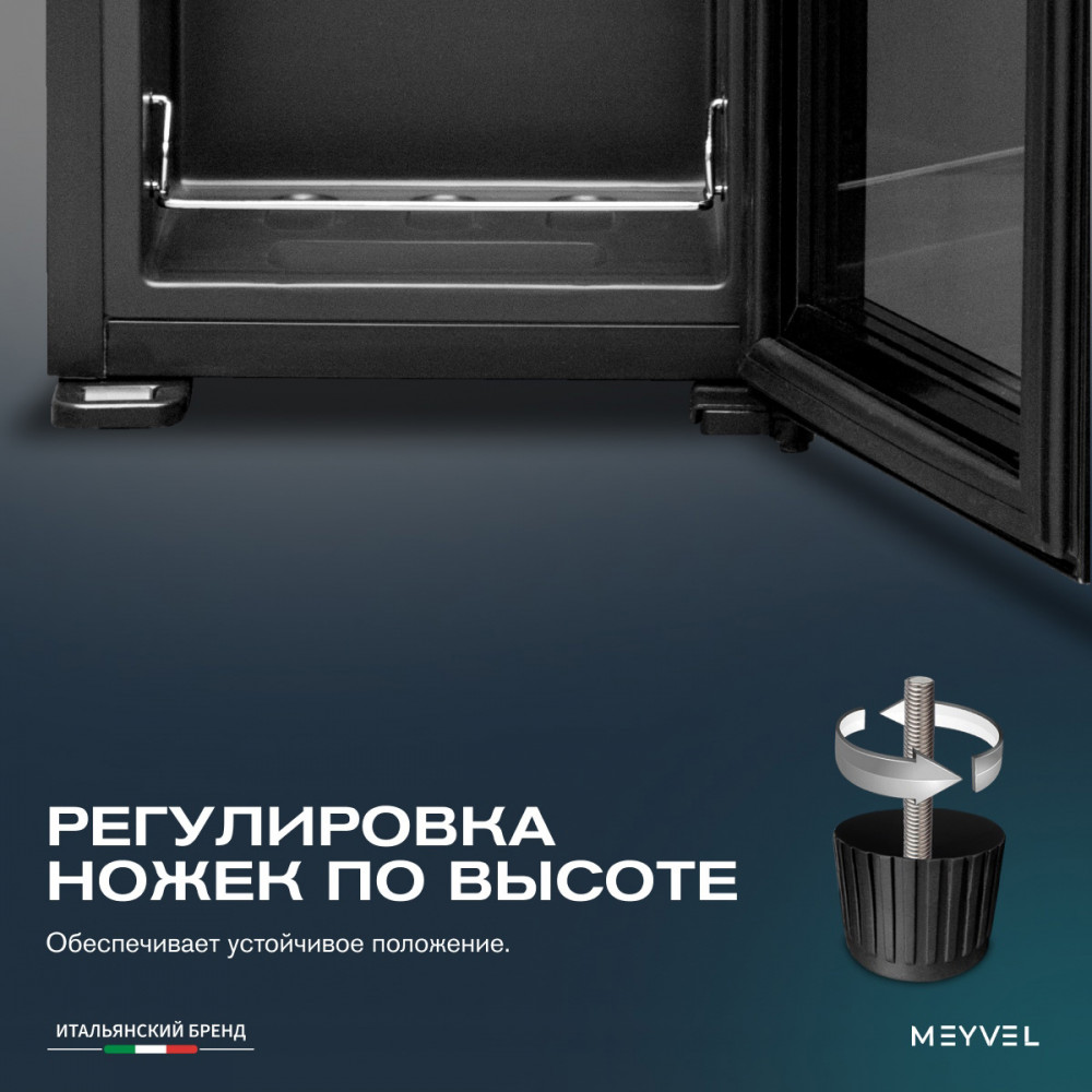 meyvel_mv27_cbd1_27.jpg
