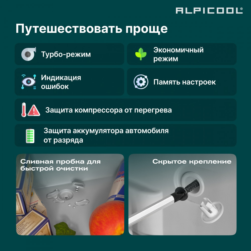 alpicool_cr85x_5.jpg