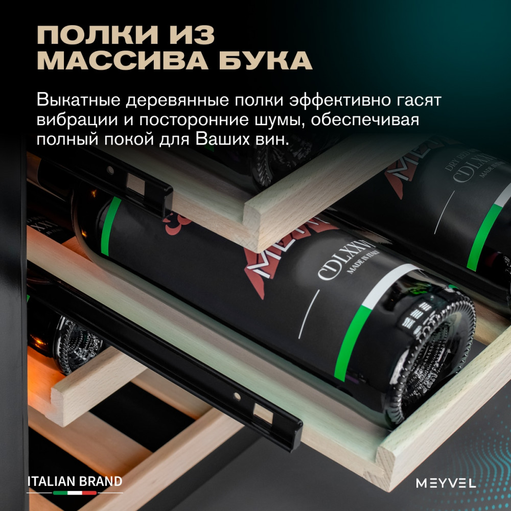meyvel_mv46pro_kwt2_28.jpg