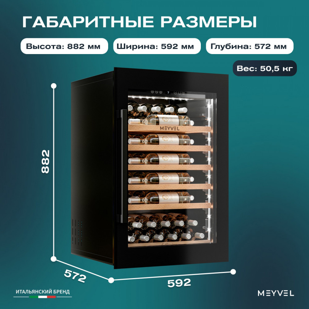 meyvel_mv52pro_kbb1_31.jpg
