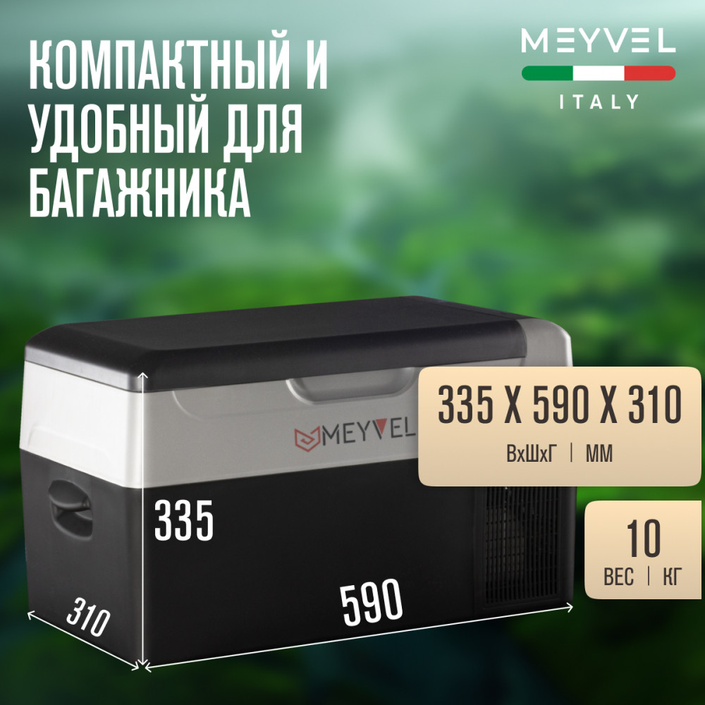 meyvel_af_e22_23.jpg