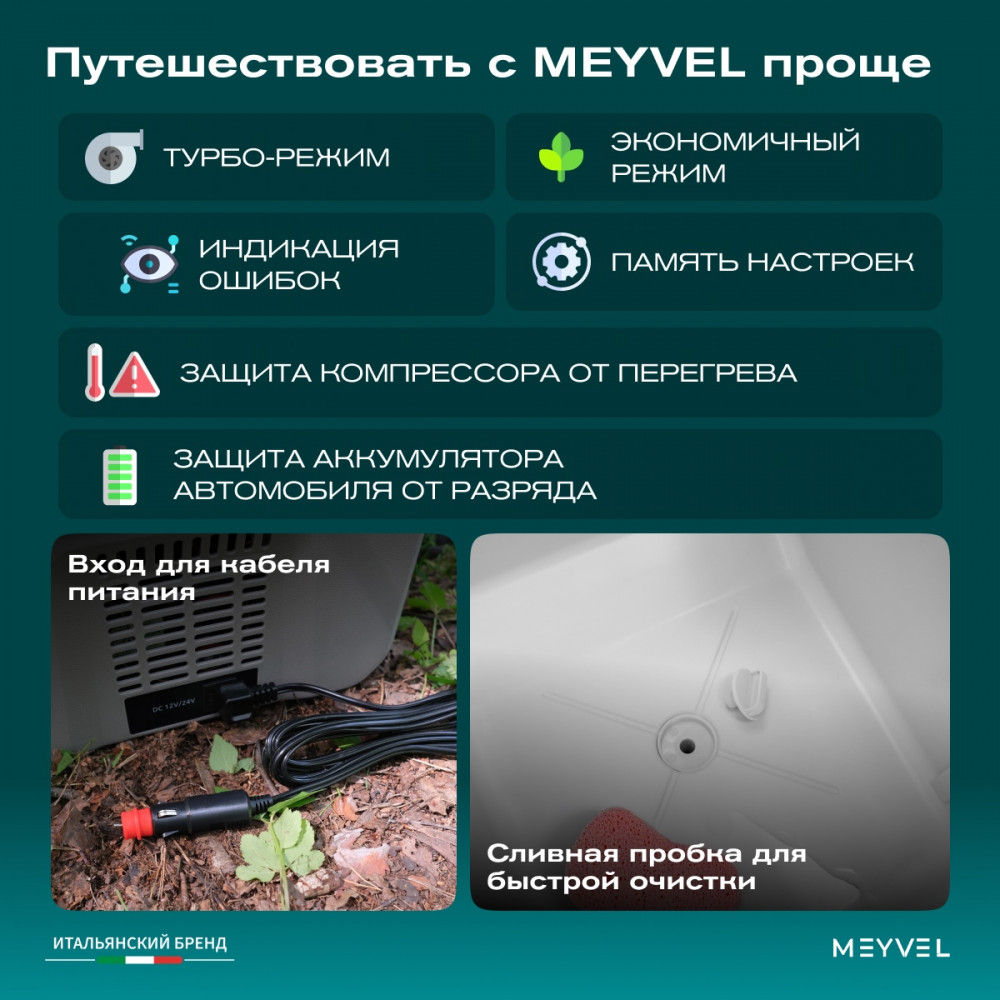 meyvel_af_sd60_27.jpg