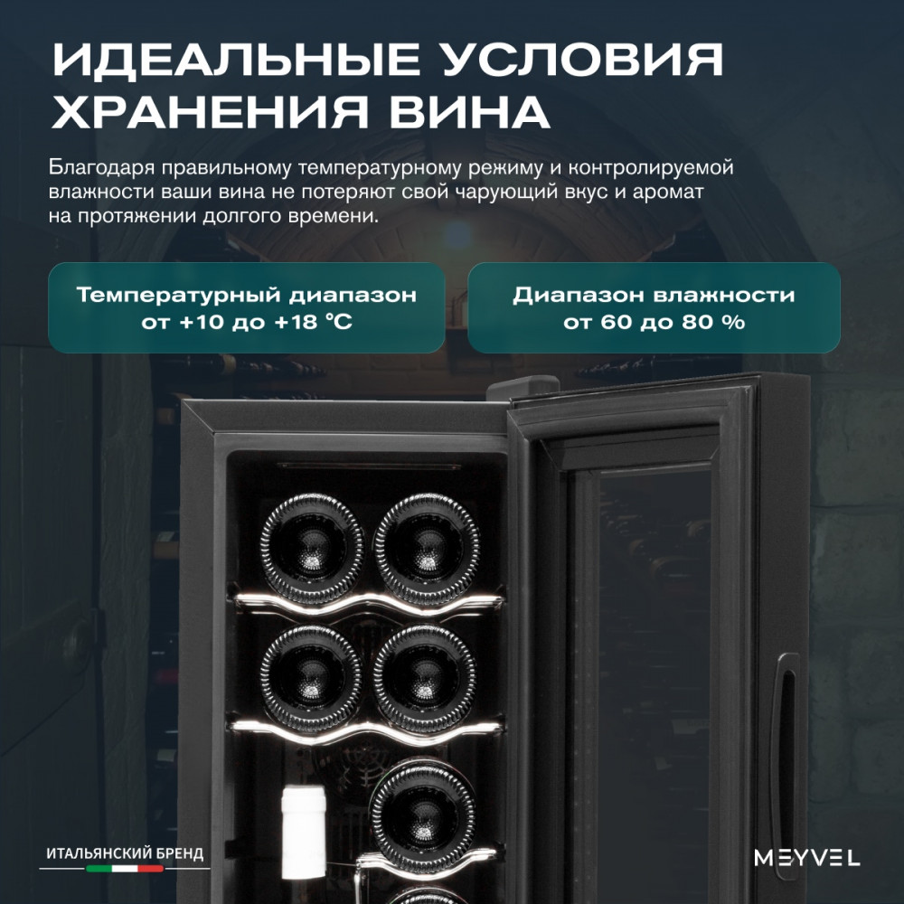 meyvel_mv12_tbd1_24.jpg