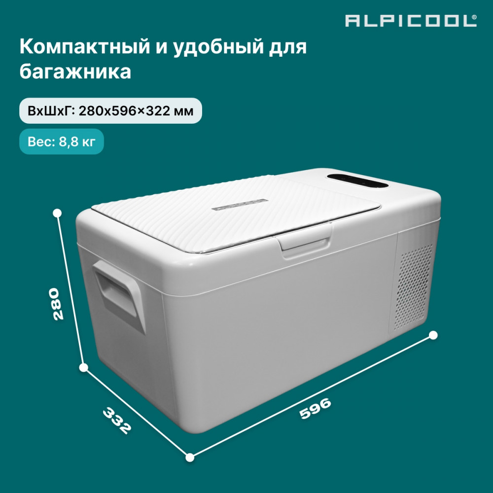 alpicool_s15__12_24__3.jpg