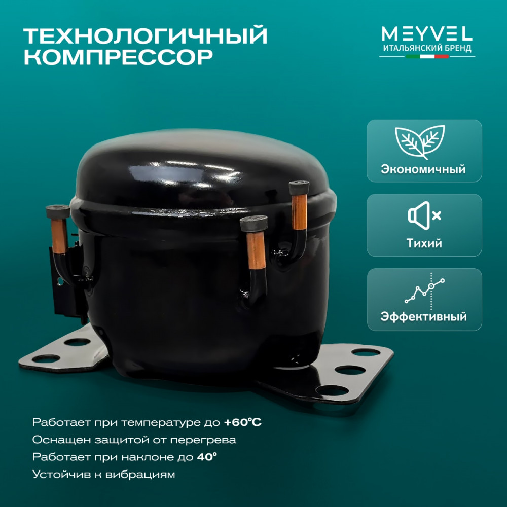 meyvel_af_m15_22.jpg