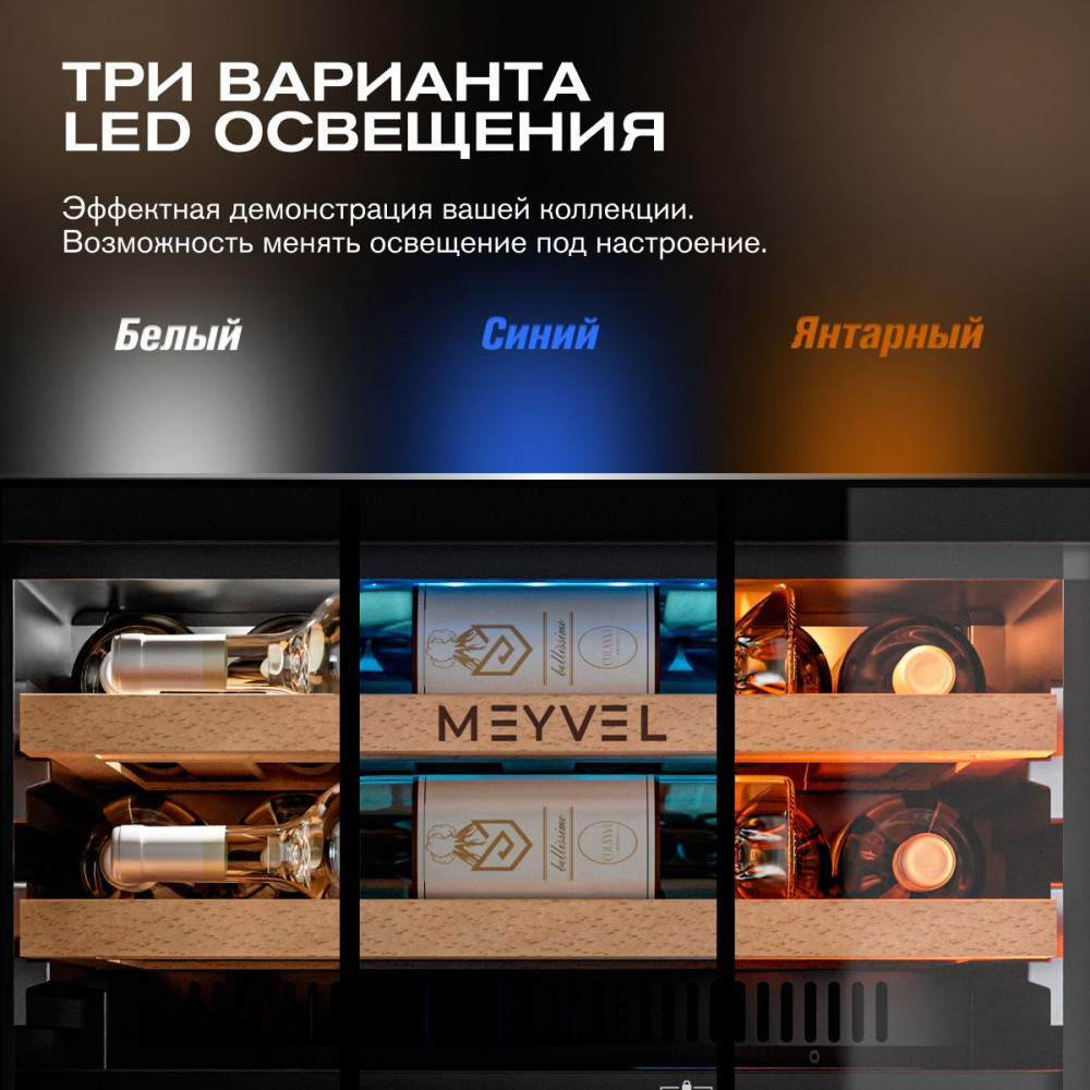 meyvel_mv26pro_kbb2_15.jpg