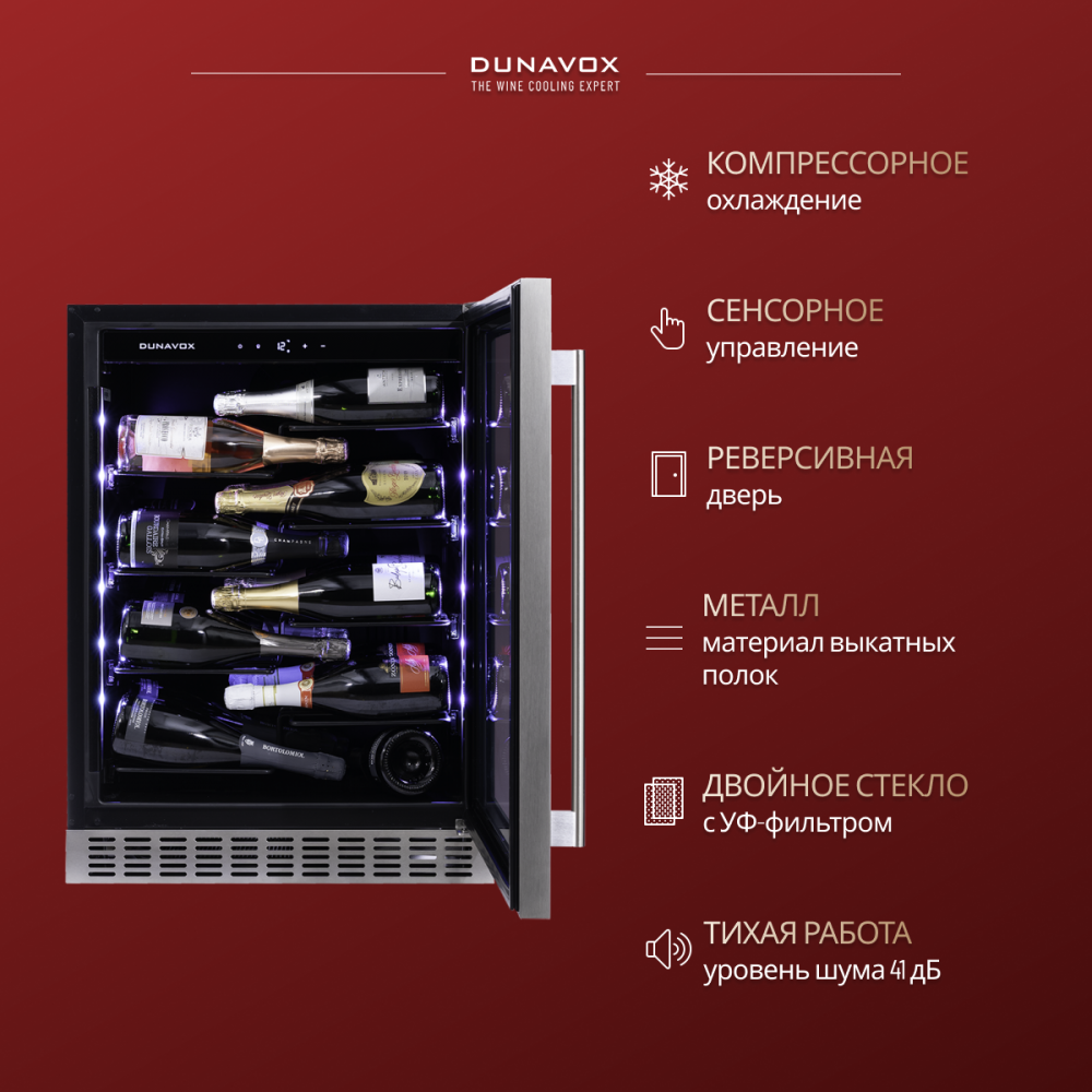 dunavox_dauf_40_138ss_9.jpg