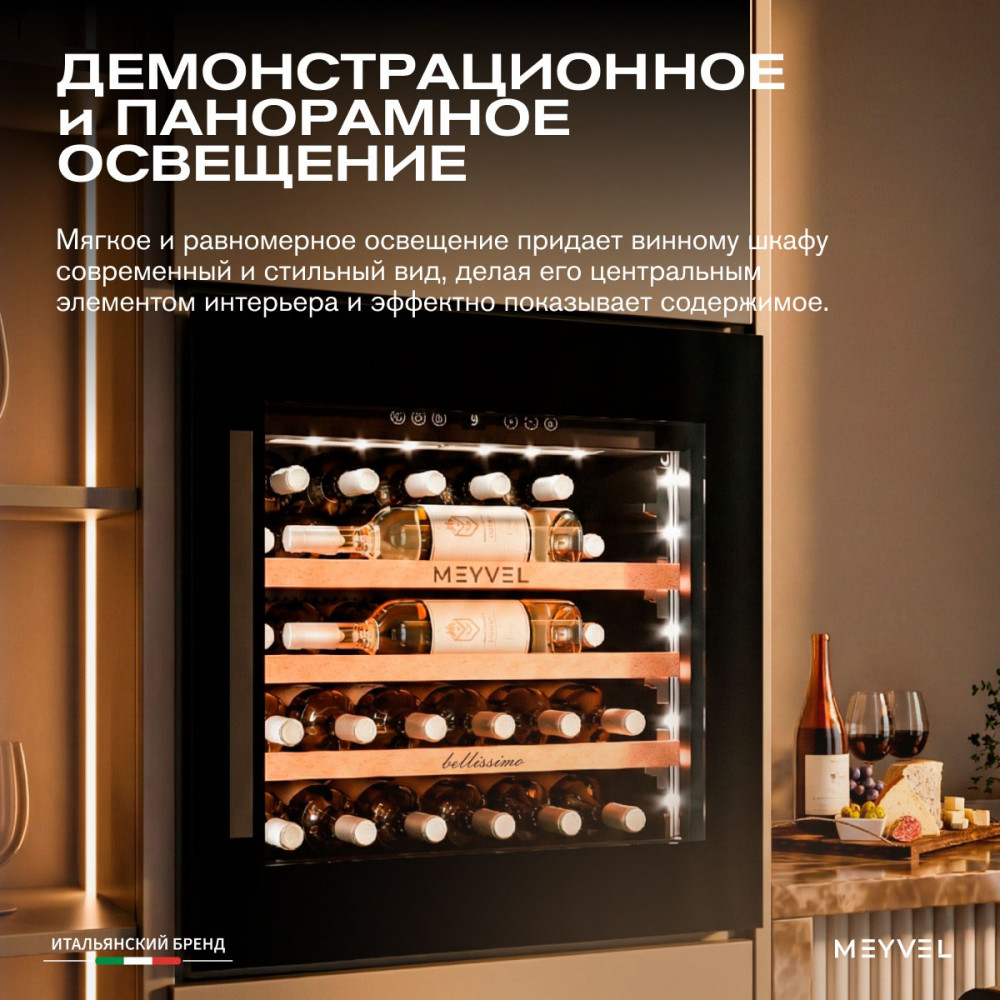 meyvel_mv31pro_kbb1_19.jpg