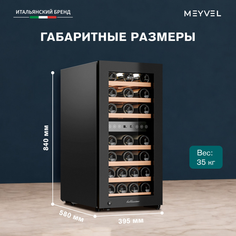 meyvel_mv33_kbf2_18.jpg