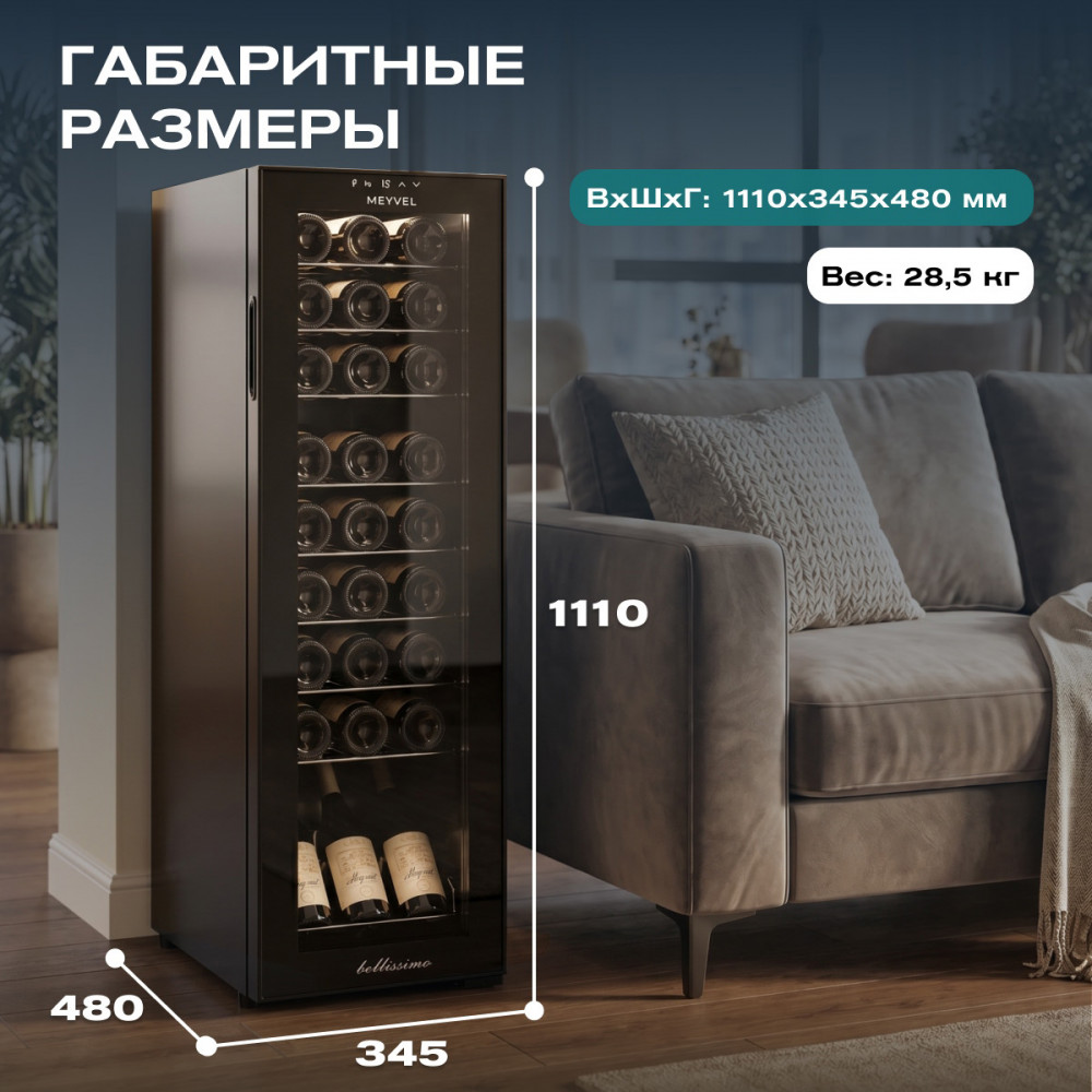 meyvel_mv27_cbd1_18.jpg