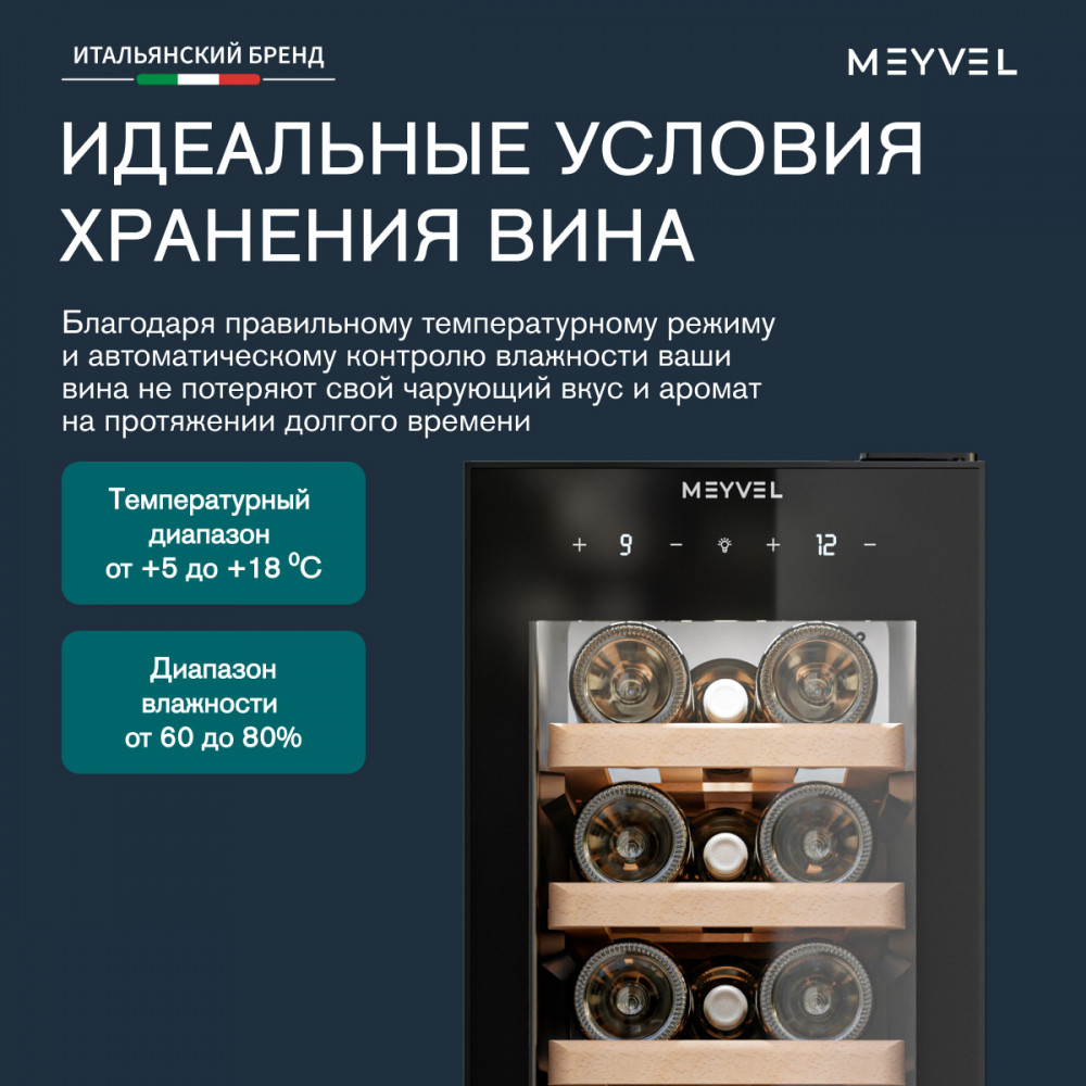 meyvel_mv19_kbf2_19.jpg